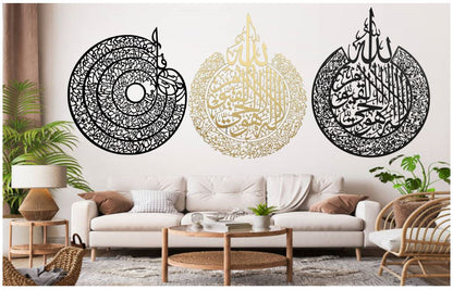 Set of 3 Premium Acrylic & Wooden Islamic Calligraphy Wall Art – Winter Sale