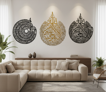 Set of 3 Premium Acrylic & Wooden Islamic Calligraphy Wall Art – Winter Sale