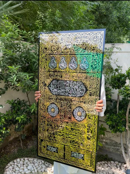 Islamic Makka Kiswah kabaa door| Madina Jali Roza Rasool SAW Islamic Acrylic Wall Decor