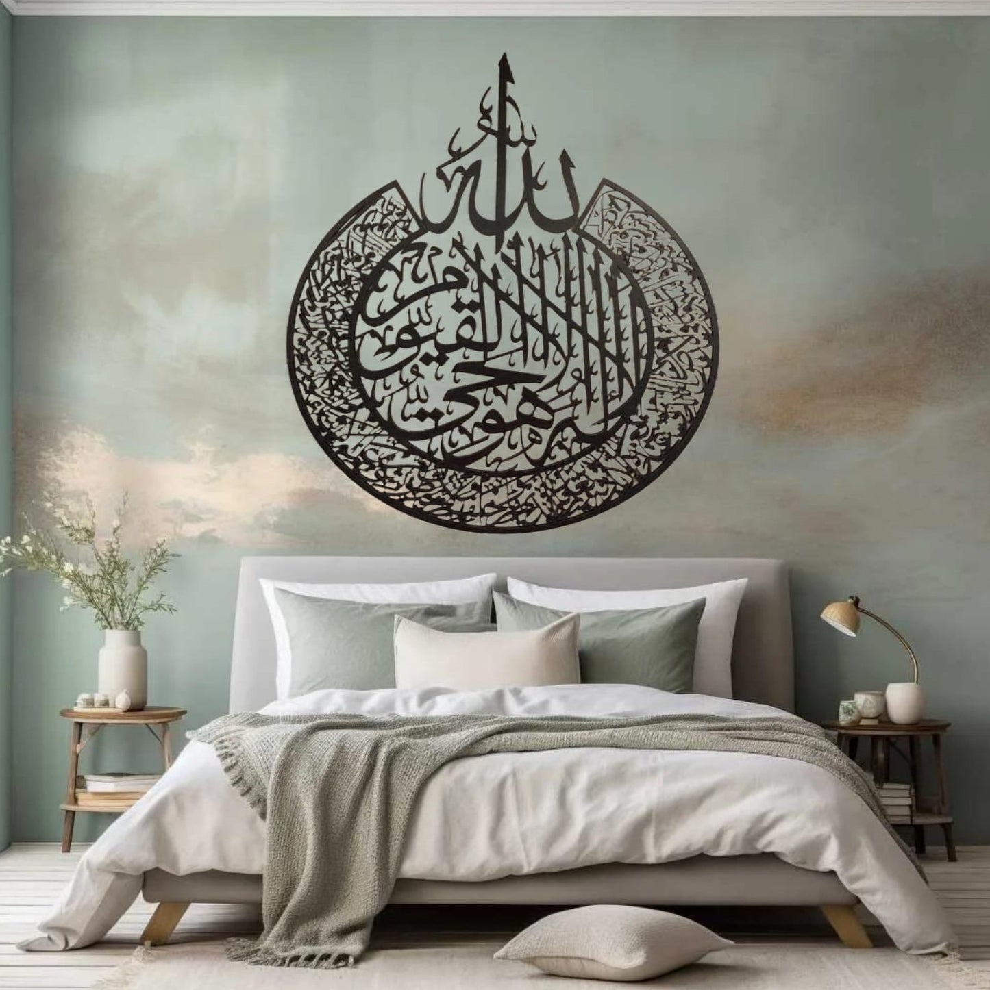 Ayat ul Kursi Wall Art - Elegant Wooden Islamic Calligraphy