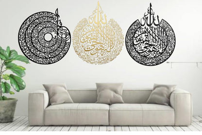 Set of 3 Premium Acrylic & Wooden Islamic Calligraphy Wall Art – Winter Sale