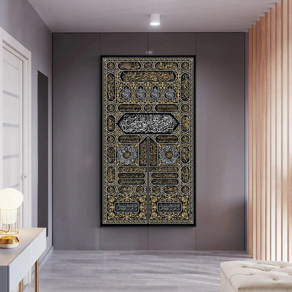 Islamic Makka Kiswah kabaa door| Madina Jali Roza Rasool SAW Islamic Acrylic Wall Decor